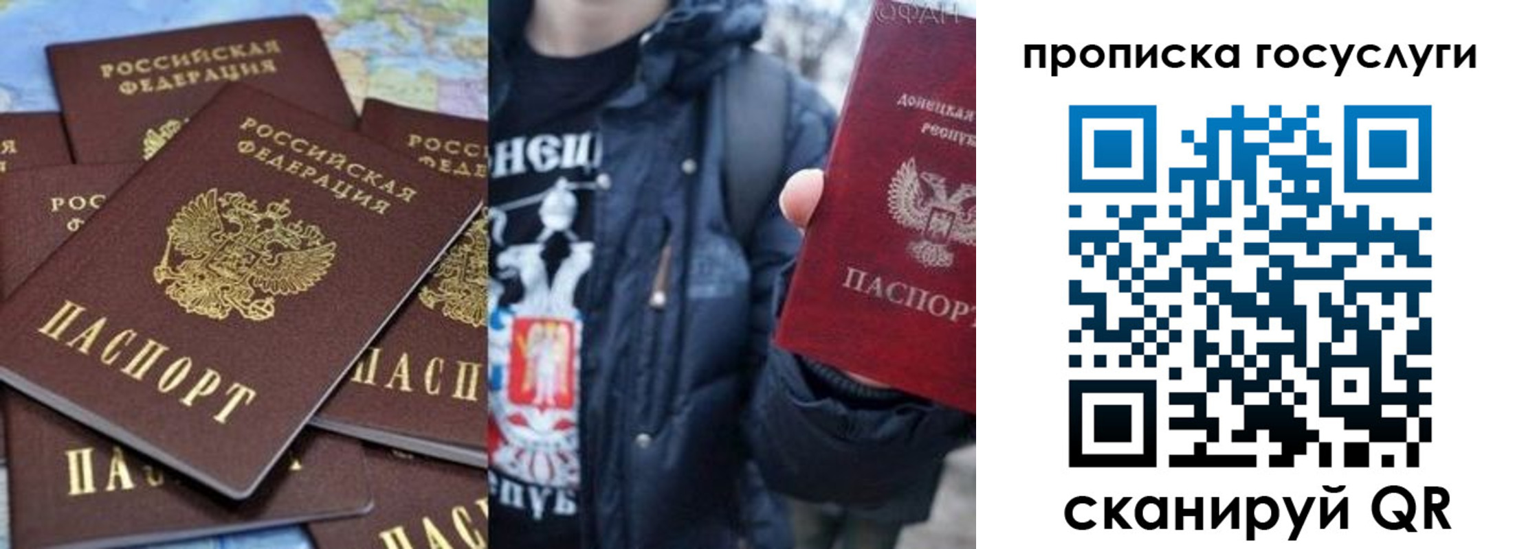 прописка для военкомата в Асино